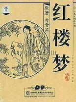 五一暗网稀缺资源